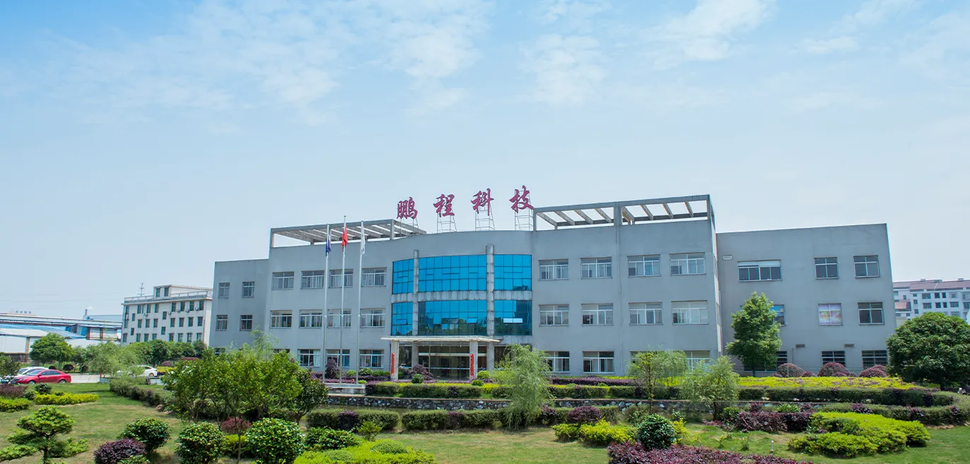 01. 公司外景
