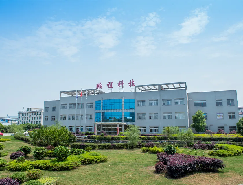 Yiyang Pengcheng Technology Development Co., Ltd